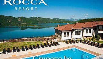 Нощувка, закуска, вечеря, басейн, шезлонг и чадър само за 63 лв. в комплекс Rocca Resort на брега на язовир Кърджали