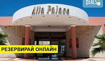 3+ нощувки на човек на база Закуска и вечеря, All inclusive в Alia Palace Luxury Hotel and Villas 5*, Пефкохори, Халкидики