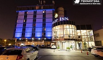Нова година в Белград (3 дни/2 нощувки в хотел Tulip Inn Putnik 3* със закуски) за 259 лв.