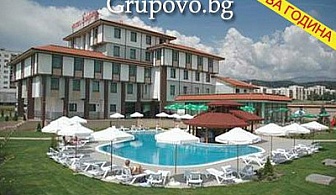 Нова година в Благоевград, хотел Езерец****. Промоции за 4 нощувки със закуски и безплатен СПА център само за 216 лв.