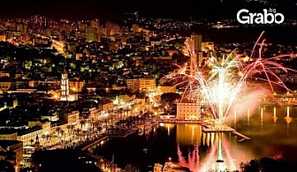 Нова година в Хърватия! 4-дневна екскурзия до Дубровник - 3 нощувки със закуски, 2 вечери и транспорт