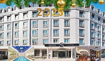  Нова 2025 година в Истанбул! 3 нощувки на човек със закуски в хотел Grand S hotel 4* с доплащане за новогодишна вечеря от ТА Юбим Холидейс 