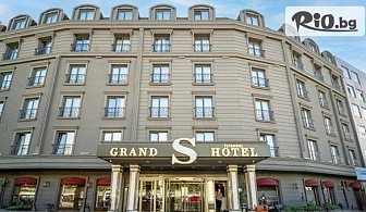 Нова година в Истанбул! 3 нощувки със закуски в Grand S Hotel 4* + ползване на СПА и вътрешен басейн + автобусен транспорт, от Юбим