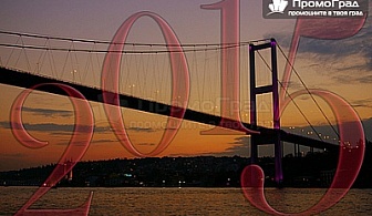 Нова година в Истанбул, осигурена от Глобул Турс. 4 дни - 3 нощувки в хотел 3* със закуски (без нощен преход) за 265 лв.