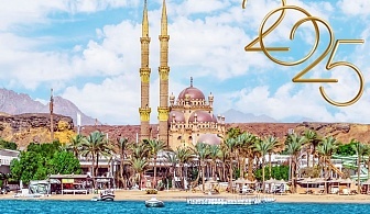  Нова година в Шарм Ел Шейх, Египет! Чартърен полет от София + 5 All Inclusive нощувки в хотел 4* по избор 