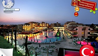 Нова година, Сиде, Турция: 3 нощувки ALL INCL, 5*, транспорт, шоу програма, 359лв/човек