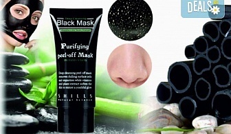 Ново предложение за професионално почистване на лицето! Черна маска за лице с трайно премахване на черни точки от Grizzly Mall