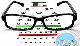 Очила с рамка Optalex и безплатна доставка, оптика Димитрови Вижън