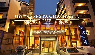 Оферта за почивка в Боровец: 1 или 2 нощувки със закуска + СПА зона в хотел Феста Чамкория 4* само за 30 лева