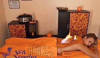 Огнен масаж на ДВЕ зони по избор или цяло тяло от 9.90лв в SPA DEMETRA!