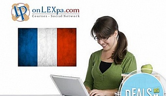 Онлайн курс по френски език, IQ Тест и удостоверение, onLEXpa.com