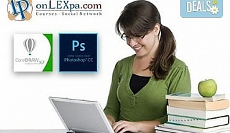 Oнлайн курс за работа с Photoshop и CorelDraw, страхотен IQ тест и удостоверение за завършен курс от onLEXpa.com!