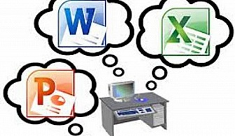 Online Курс за работа с Word, Excel и PowerPoint само за 29.90 лв. вместо 200 лв. с 85% отстъпка от Lex Partners!