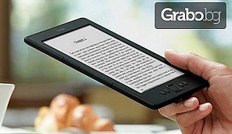 Оригиналът на Amazon! Електронен четец на книги Kindle 4 WiFi With Special Offers