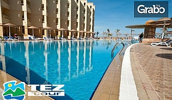 Осемдневна почивка в Египет! 7 нощувки All Inclusive в AMC Royal Resort 5*, плюс самолетен билет