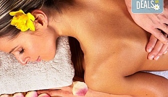 Отървете се от стреса и напрежението с класически, релаксиращ или лечебен масаж на гърба в Салон за красота LB!