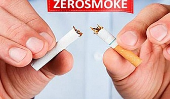 Откажете цигарите ЗАВИНАГИ! ZeroSmoke магнит само за 15.70 лв. от Grabko.bg