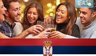 Отпразнувайте Нова година в хотел Cair, Ниш, Сърбия! 2 нощувки със закуски и 2 празнични вечери с жива музика, закрит басейн, сауна, ледена пързалка