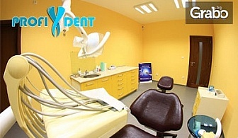 78% отстъпка за почистване на зъбна плака и камък с ултразвук, и премахване на преоцветяванията