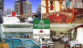 Пакети със закуски, вечери + ВИП зареждане в Grand Hotel Murgavets and Spa****