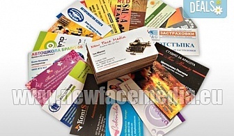 1000 пълноцветни двустранни лукс визитки, 340 гр. картон + дизайн! Висококачествен печат от New Face Media!