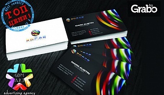1000 пълноцветни визитки с дизайн на клиента - без или със гравирани кожен визитник или 10 химикала