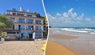 На ПЪРВА линия през Юни в Слънчев бряг! Нощувка с изглед море, закуска, обяд и вечеря в хотел Prado Beach***