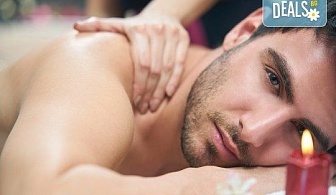 Перфектният подарък за Него! 5 луксозни SPA масажа с билки, злато, шоколад, елементи на шиацу и Hot stone в луксозния Senses Massage & Recreation!