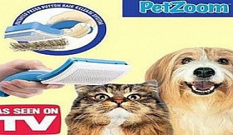 Pet Zoom - масаж, четка за косми и тример за домашни любимци 3 в 1!