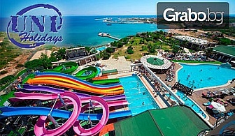 Петзвезден лукс в Дидим, Турция! 7 нощувки Ultra All Inclusive