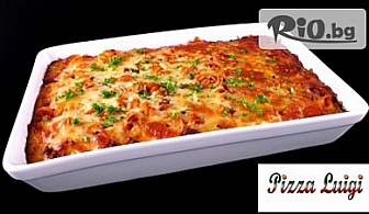 Пицария Луиджи ви предлага страхотна и бърза вечеря за цялото семейство - тава лазаня /1600гр./ само за 13.90лв