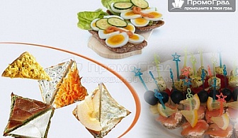 Плато сандвичи микс - 45 бр. от H&D Catering