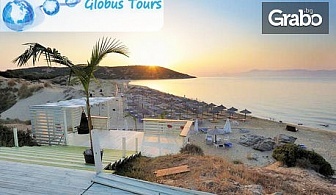 На плаж в Гърция! Еднодневна екскурзия до Неа Перамос и плажа Амолофи