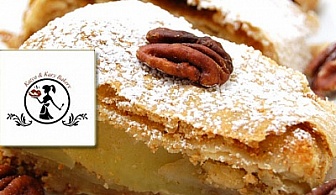 Плодово вдъхновение за ценители от Katya&Kary Bakery! Цял Ябълков Щрудел на сладка цена от 13.90 лв.