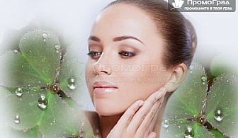 Почистете замърсяванията от лицето с френската козметика Le Club от Spa Club Monic