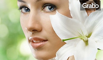 Почистване на лице с ултразвук и лифтинг масаж с колаген и витамини