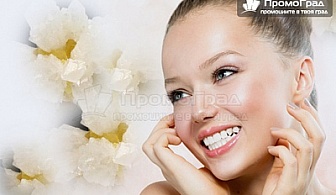 Почистване на лице с ултразвук, пилинг, масаж и маска и крем с хиалурон от салон Скандало