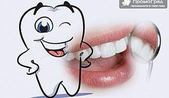 Почистване на зъбен камък и полиране с Air Flow от New Dental Solutions