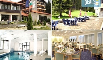 Почивайте през лятото в хотел Финландия 4*, Пампорово! 1 нощувка със закуска и вечеря, ползване на басейн и фитнес!