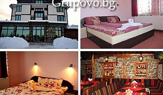 Почивка в Банско през Януари и Февруари, в хотел Калис***. Промоции за нощувка, закуска и вечеря само за 31.99 лв. на човек на ден
