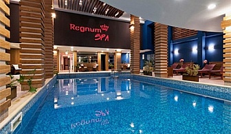 4**** почивка в Банско! REGNUM HOTEL & Spa Bansko - Нощувка със закуска за 38лв.,вместо 78лв.!