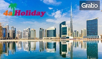 Почивка в Дубай през Септември! 7 нощувки със закуски в Хотел Ibis Al Barsha***, плюс туристически обиколки