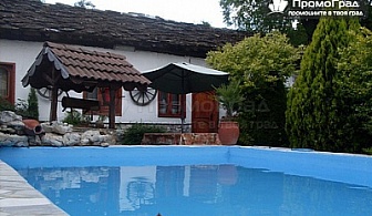 Почивка в Габровския балкан, с. Козирог, Какалашки къщи. 2 нощувки, 2 закуски и вечеря за двама за 78 лв.