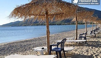Почивка в Гърция, Ставрос (8 дни/7 нощувки в хотел Марина хаус) за 190 лв.