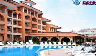 Почивка в Слънчев бряг Хотел Лиани 3 - 8 дни / 7 нощувки на база All inclusive + басейни + чадъри + шезлонги само за 343лв.!