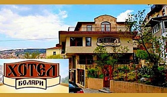 Почивка във Велико Търново в Хотел Боляри до крепоста Царевец с Нощувка + закуска за ДВАМА на ТОП цена!!