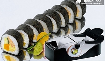 Подарък за цялото семейство - машинка за приготвяне на суши, банички, сърмички
