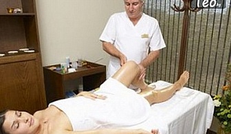 Подарете си един истински 60 минутен цялостен масаж, а не просто разтривка!