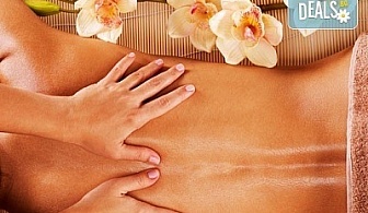 Подарете си истинско блаженство с карта за 5 класически масажа на цяло тяло в салон за красота АБ!