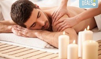 Подарете с любов! Подаръчен ваучер "Спа ден за Него": 100 минути дълбокотъканен масаж, тай масаж, зонотерапия и релаксиращ масаж на скалп в Спа център Senses Massage & Recreation
